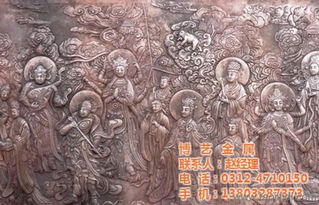 銅壁畫公司,石家莊銅壁畫,博藝金屬工藝品雕塑