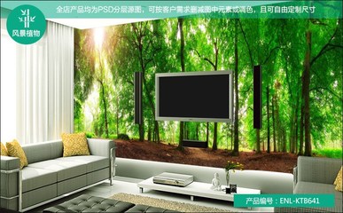 青島恩籟18款風景植物無縫壁畫 打造典雅家居背景墻