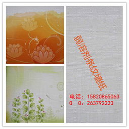 樹枝條紋墻紙壁畫基材背景墻墻紙產品展示